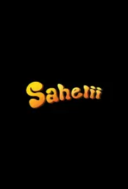 Sahelii Logo