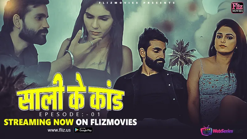 Sali Ke Kaand (E01) FlizMovies Hot Web Series