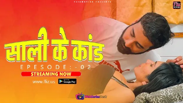 Sali Ke Kaand (E02) FlizMovies Hot Web Series